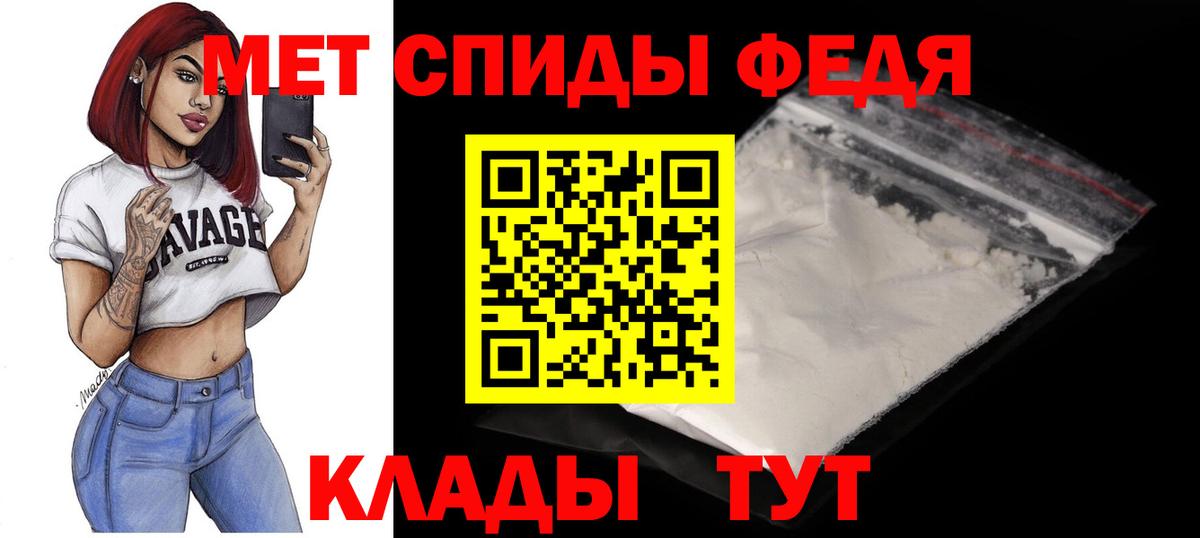 Сафоново  Амфетамин  Вход с VPN  Amphetamine Premium 