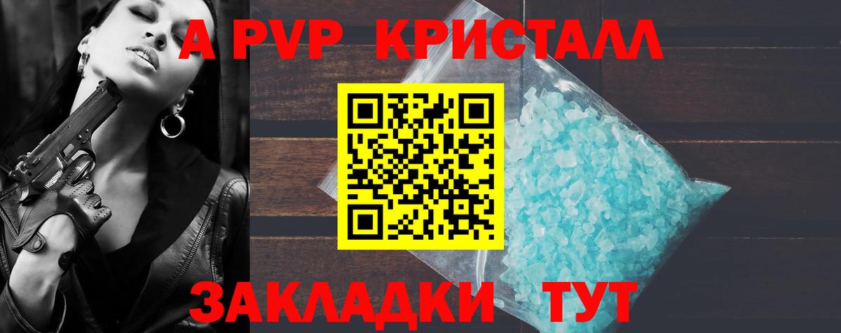 A-PVP СК КРИС  Вход с VPN  Сафоново  APVP СК КРИС  A PVP СК 