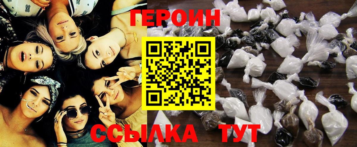 МЕФ кристаллы  ЭКСТАЗИ  Сафоново  Конопля  Бошки Шишки  Вход с VPN  Кокаин  А ПВП СК  