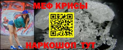 прущая мука Новодвинск
