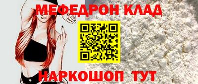 прущая мука Новодвинск