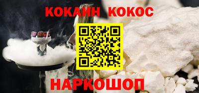 прущая мука Новодвинск