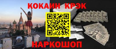 меф Новозыбков