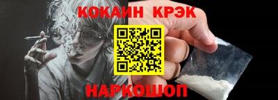 меф Новозыбков
