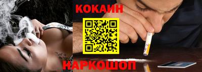 прущая мука Новодвинск