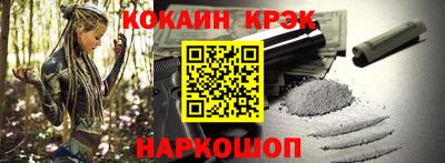 прущая мука Новодвинск