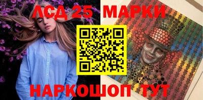 дистиллят марихуана Новокубанск