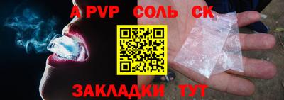 меф Новозыбков