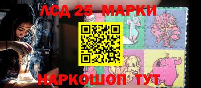 дистиллят марихуана Новокубанск