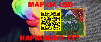 меф Новозыбков