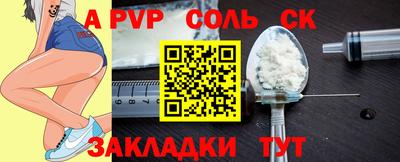 прущая мука Новодвинск