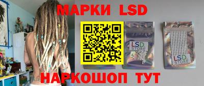 меф Новозыбков