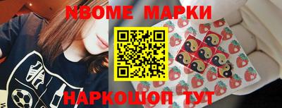 дистиллят марихуана Новокубанск