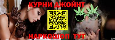 дистиллят марихуана Новокубанск
