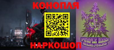 меф Новозыбков