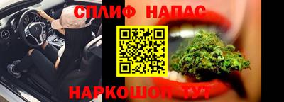 дистиллят марихуана Новокубанск