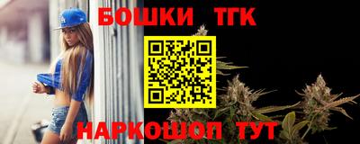 гашишное масло Обь