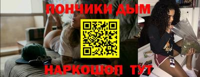 меф Новозыбков