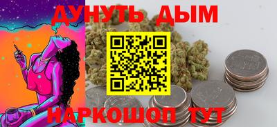 меф Новозыбков