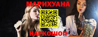 дистиллят марихуана Новокубанск