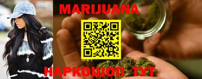меф Новозыбков