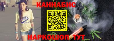дистиллят марихуана Новокубанск
