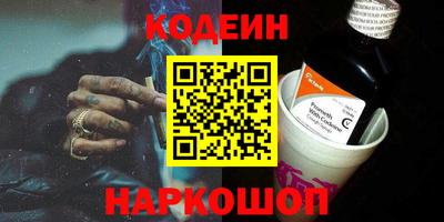 меф Новозыбков