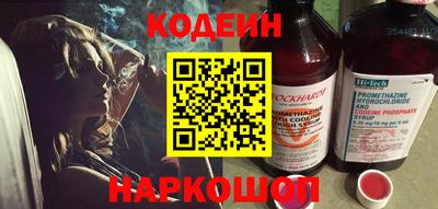 меф Новозыбков
