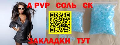 прущая мука Новодвинск