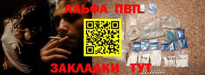 меф Новозыбков
