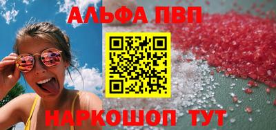 дистиллят марихуана Новокубанск