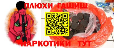 дистиллят марихуана Новокубанск