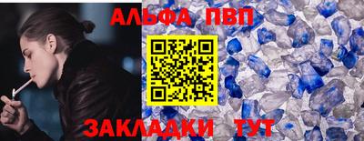 прущая мука Новодвинск