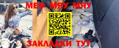 дистиллят марихуана Новокубанск