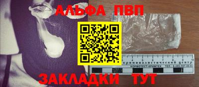 дистиллят марихуана Новокубанск
