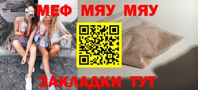 прущая мука Новодвинск