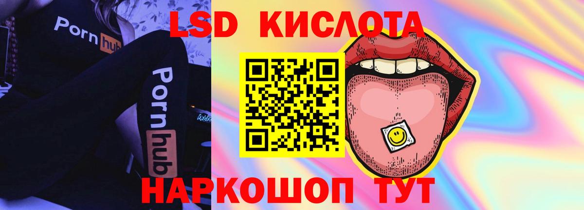 Сафоново  ЛСД экстази кислота  Лсд 25 экстази  Лсд 25 экстази кислота  Вход с VPN 