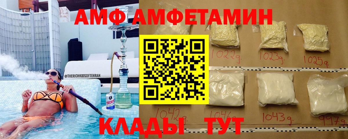 Сафоново  Первитин пудра  Первитин пудра  Вход с VPN 
