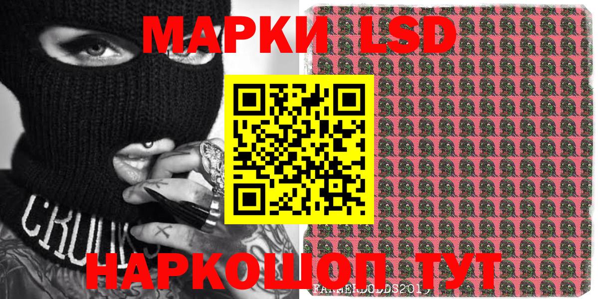 Сафоново  Марки 25I-NBOMe 1,5мг  Вход с VPN  Марки 25I-NBOMe 1,5мг 