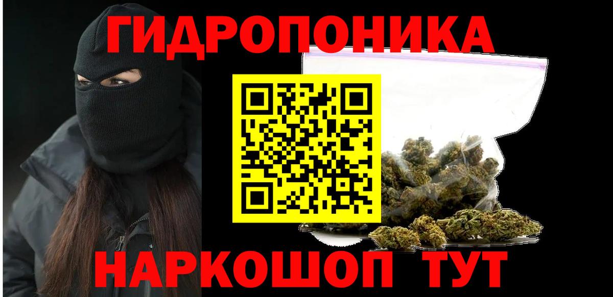 Каннабис MAZAR Сафоново